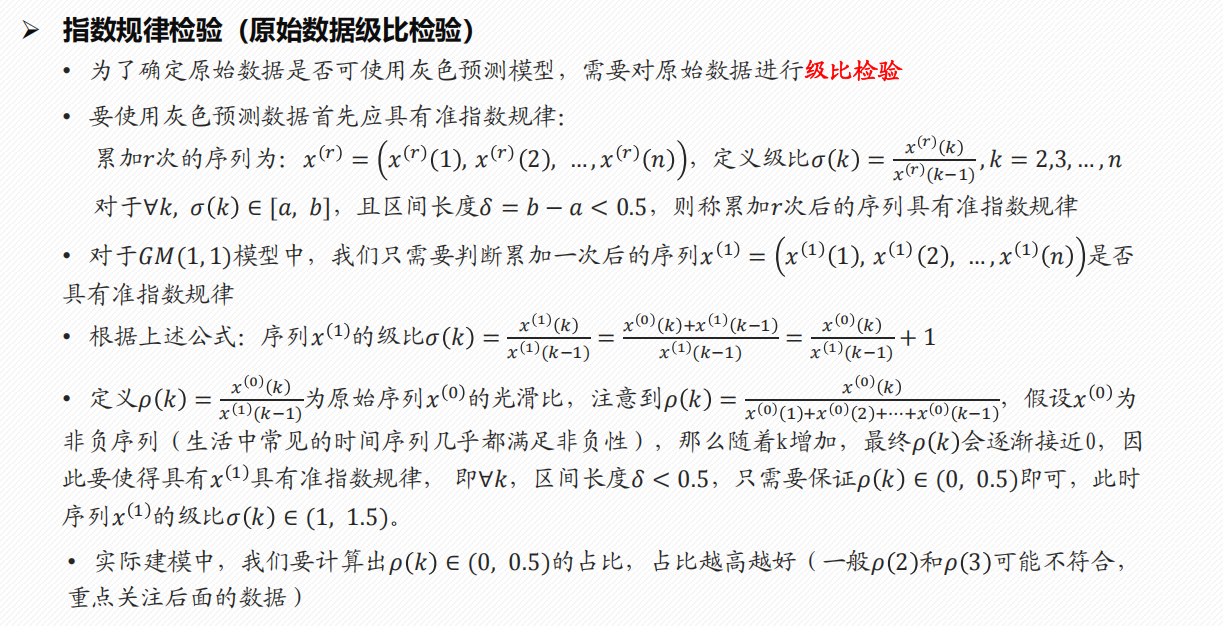 Pasted image 20250118155111.png